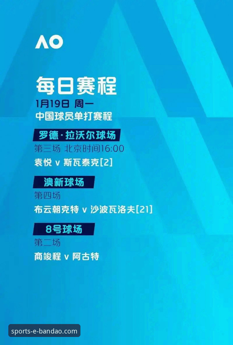 半岛bandao体育手机App vs 传统网页版：2024年体育迷的终极选择对比