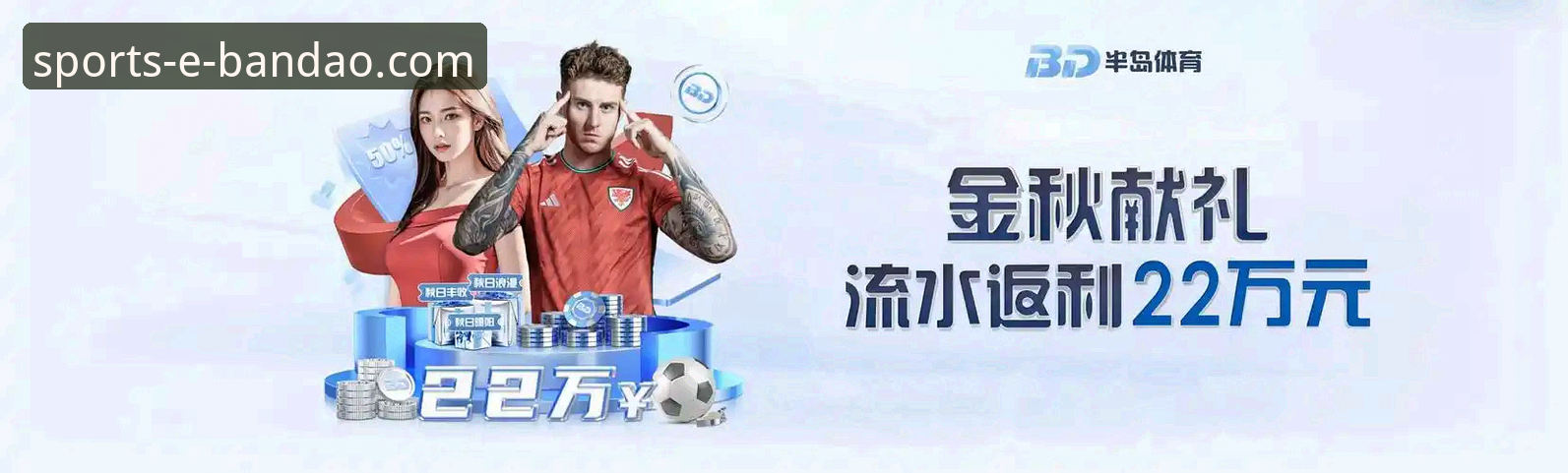 半岛体育平台最新动态：资深用户亲测，最新版App带来哪些惊喜？