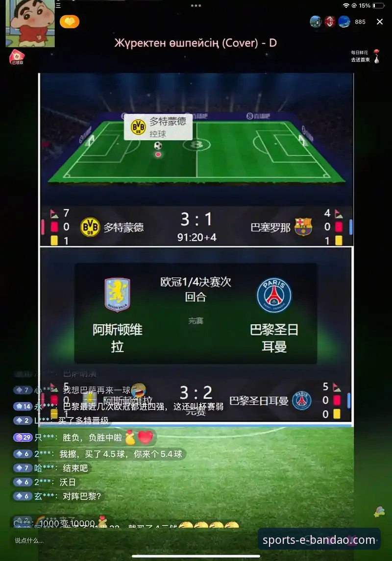 半岛体育平台使用指南全面评测：从官网下载到赛事直播的实用解析