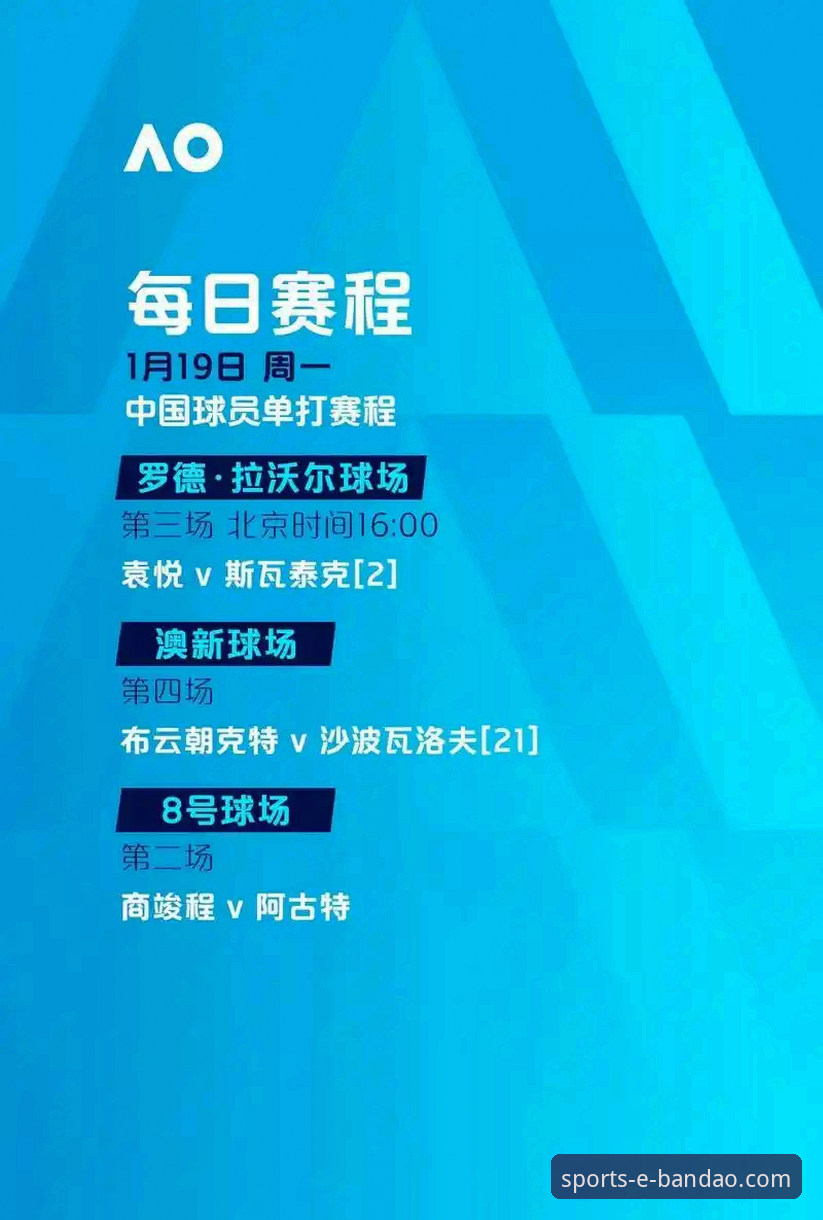 盘点季后赛半场最大分差：尼克斯创造历史，这些观赛技巧助你不错过每个关键球