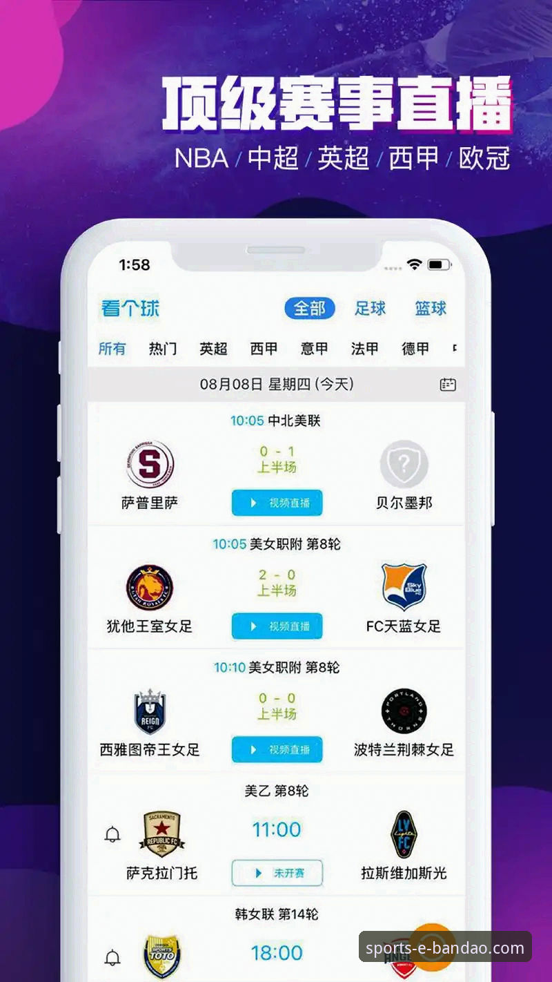 半岛体育平台iOS版App安装与使用全教程