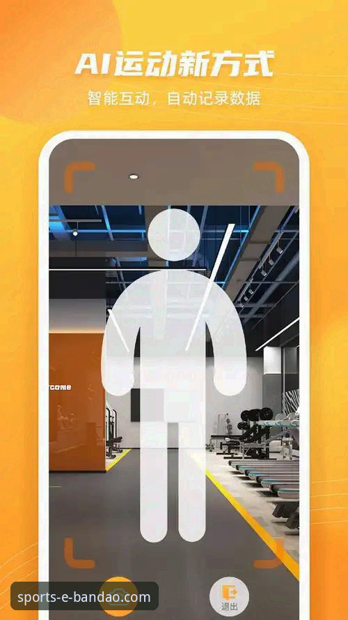 半岛体育平台使用技巧详解：提升您的观赛与互动体验